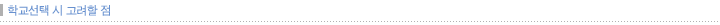 б   